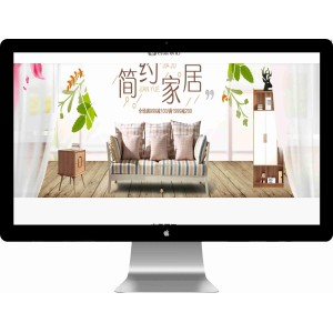 时尚创意家居网站模板