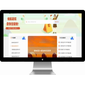 教学资源发布网站源码