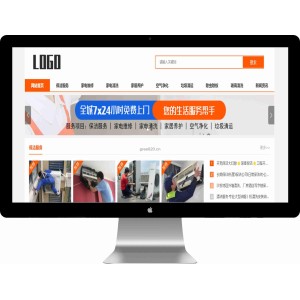 生活服务类网站模板 本地信息服务网站源码下载