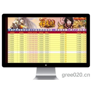 天龙发布站源码