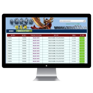 手游发布站程序源码