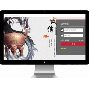 传奇支付平台源码