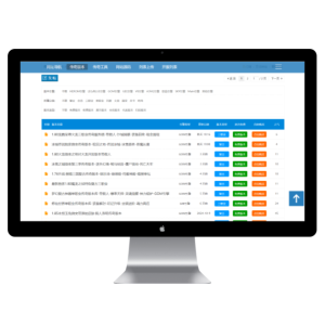 传奇版本库程序，discuz系统多功能