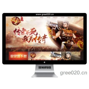 热血传奇网站源码 支持登陆器列表空间 PHP后台