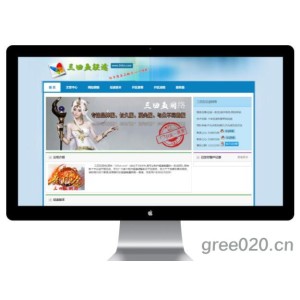 开区一条龙网站源码