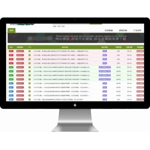 传奇私服游戏版本库网站模版源码程序,ASP后台,多通途版本库