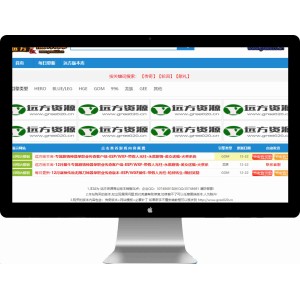 仿95版本库网站模板源码，版本库程序,php版本库源码