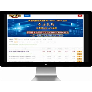 传奇版本库模板，游戏版本库程序