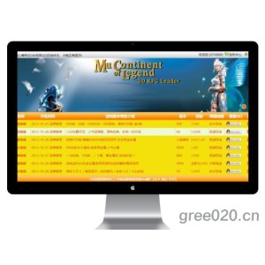 发布站程序源码PHP带会员发布