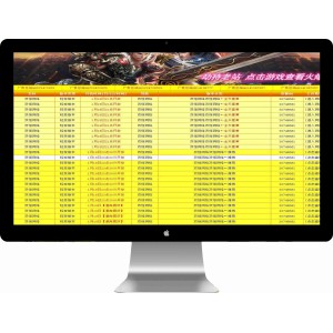 传奇发布站源码