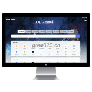 导航网站模板 网站目录源码下载