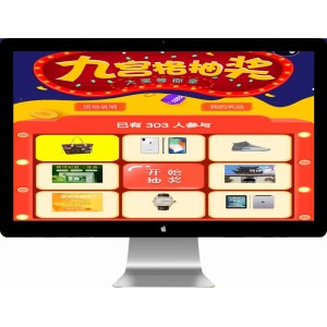 九宫格抽奖系统源码