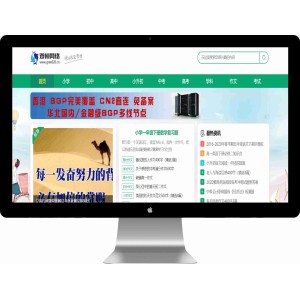 帝国CMS作文网题目文学文章wap+pc自适应