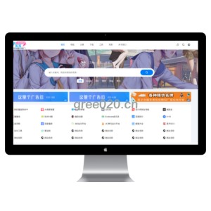 二次元导航新闻下载工具淘客自适应响应式帝国cms模板