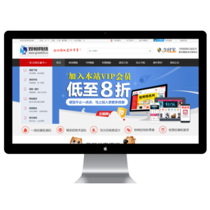 帝国CMS7.5仿模板堂柒喜模板建站网 素材资源下载站源码