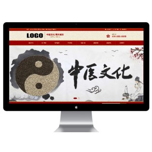 中药馆中医网站模板