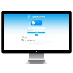 证书查询系统网站模板