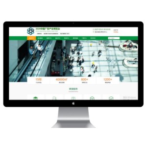 展会博览会网站模板  带视频和下载功能