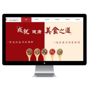餐饮投资管理企业模板 中餐美食膳食网站源码下载