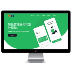 APP应用程序软件介绍响应式网站模板