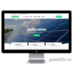 绿色新能源光伏太阳能网站模板