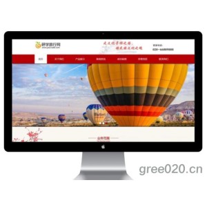 旅游夏令营网站模板 文化策划展览网站源码下载