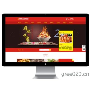 餐饮食品饭店服务类网站模板 餐饮招商加盟网站源码下载