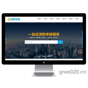 消防器材企业网站模板 消防设备工程网站源码下载