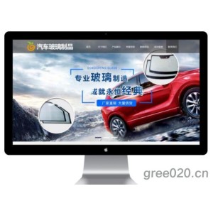玻璃制品厂网站模板 汽车玻璃网站源码下载