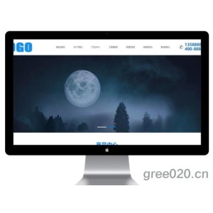 环保科技网站模板 蓝色环保设备网站源码下载  带三级栏目