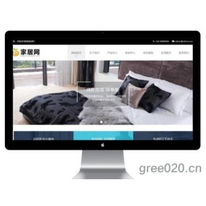家居家纺纺织品网站模板 家纺丝绸家居生活用品网站源码下载