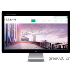 礼品设计网站模板 礼盒设计企业通用型网站源码下载