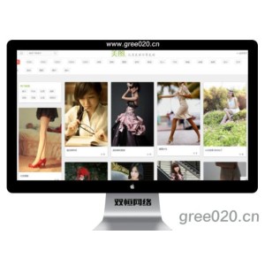 个人图片照片展示网站模板 图片墙类网站源码下载