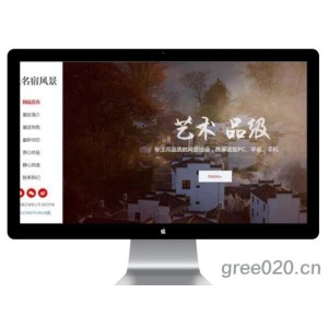 民宿景区旅游类网站模板 名宿景区景点网站源码下载