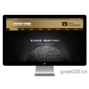 律师资讯网站模板 律师事务所网站源码下载