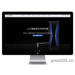 人工智能网站模板 电子数码科技公司网站源码下载