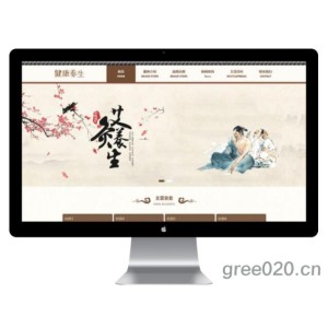 古典风格健康养生网站模板 复古养生馆网站源码下载