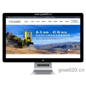钻机设备类网站模板 矿机机械设备网站源码下载