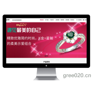 品牌珠宝首饰类网站模板 黄金珠宝金器网站源码下载
