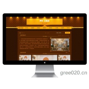 酒店旅馆网站模板 民宿公寓出租网站源码下载