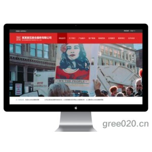 简繁展览展会服务网站模板 大型活动策划展馆网站源码下载