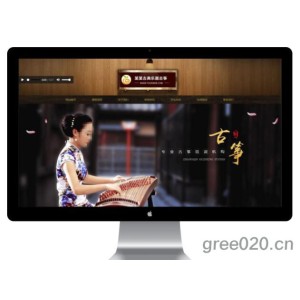 古典乐器网站模板 古筝乐器艺术培训机构网站源码下载