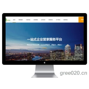 企业通信管家服务网站模板 智能化网站源码下载