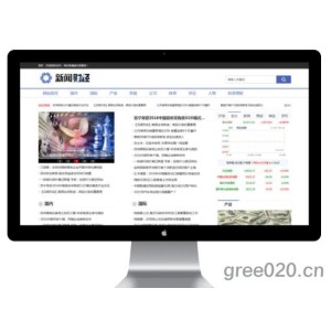 财经新闻资讯网站模板 投资理财行业网站源码下载