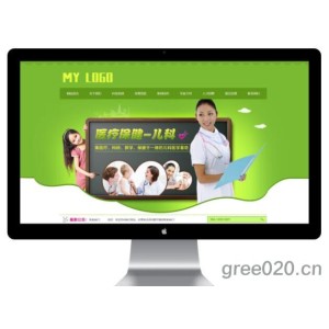 医疗保健儿科网站模板 医疗机构网站源码下载