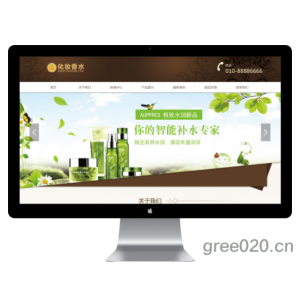 化妆美容香水网站模板 化妆品销售网站源码下载