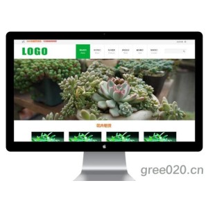 花卉租赁盆栽绿植类网站模板