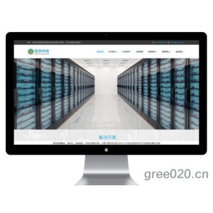 信息科技技术类网站模板 数据整合科技通用网站源码下载