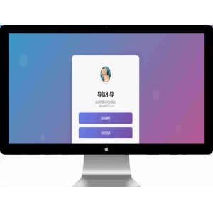 引导页跳转源码