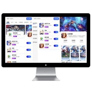 网页版软件库源码